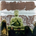 Acid Mothers Temple & The Cosmic Inferno - Just Another Band From The Cosmic Inferno '2005