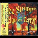 Joe Stump's Reign Of Terror - Light In The Sky  '1995
