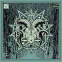 Unearthly Trance - V '2010