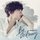 Hwang Chi Yeul - Be Ordinary '2017