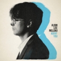 Albin Lee Meldau - About You  '2018