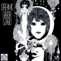 Gabor Szabo  - Dreams (2018 Remastered)  '1968
