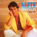 Carlos Mata - Otra Vez '1986