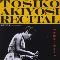 Toshiko Akiyoshi - Toshiko Akiyoshi Recital '2010