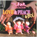 TsuShiMaMiRe - Love & Peace & Bou [EP] '2005
