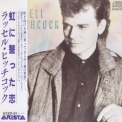 Russell Hitchcock - Russell Hitchcock '1988