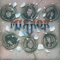 Mirror - Mirror '1997
