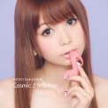 Shoko Nakagawa - Cosmic Inflation '2010