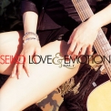 Seiko Matsuda - Love & Emotion Vol.1 '2015