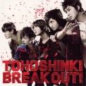 Tohoshinki - Break Out! '2010