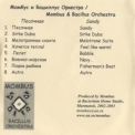 Mombus & Bacillus Orchestra - Sandy '2003