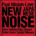 Paal Nilssen-Love - New Japanese Noise '2019