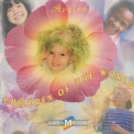 Avalon - Children Of The World '2006