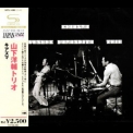 Yosuke Yamashita Trio - Chiasma (2009 Remaster) '1975
