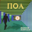 Blocco Mentale - Poa (1973, Titania - 1993, Vinyl Magic) '1973