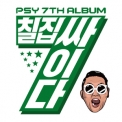 Psy - Psy The 7th Album '2015