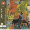 Howlin' Wolf - Message To The Young (Reissie, 1971, UICY-93312, USM Japan) '2007