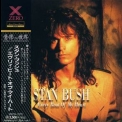 Stan Bush - Every Beat Of My Heart (xrcn-1070) '1992