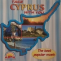 Various Artists - Take Cyprus With You '2005