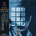 Stan Bush - Dial 818-888-8638 '1994
