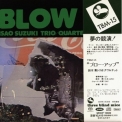 Isao Suzuki Trio - Blow Up '1973
