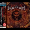 Bloodbound - Book Of The Dead '2007