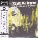 Kosuke Mine Quintet - 2nd Album '1970