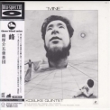 Kosuke Mine Quintet - Mine '1970
