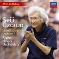 Ludwig van Beethoven - Leonore Overture No. 3; Symphony No. 7 (Seiji Ozawa) [Hi-Res] '2020
