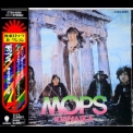 The Mops - Iijanaika & Thunder Dance (1989 Remaster) '1971