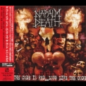 Napalm Death - The Code Is Red... Long Live The Code '2005