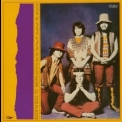 The Mops - Rock 'n' Roll 70 '1970