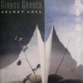 Ginkgo Garden - Secret Call '1996