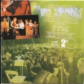 Fabrizio De André - Disc 12 Of 19 - In Concerto (arrangiamenti Pfm Vol 2) '2009