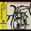 The Miles Davis Quintet - Cookin' With The Miles Davis Quintet '1957