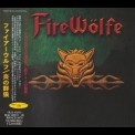 Firewolfe - Firewolfe '2011