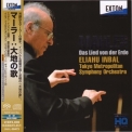 Gustav Mahler - Das Lied Von Der Erde (Eliahu Inbal) '2012