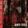Saber Tiger - Messiah Complex '2012