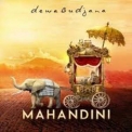 Dewa Budjana - Mahandini '2018