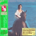 Carole King - Thoroughbred '1975