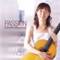 Sachiko Miyashita - Passion '2020