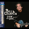 Bill Champlin - Livin' For Love '2021