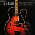 Steve Laury - The Hi-fi World Of Electric Guitar '1994