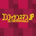 Fox Capture Plan - The Confidenceman JP Original Soundtrack '2018