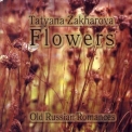 Tatyana Zakharova - Flowers (русские романсы) '1999