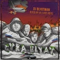 DJ Blyatman - Cyka Blyat '2021