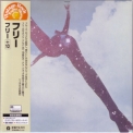 Free - Disk Union Promo Box 7CD (Free) '2002