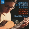 Xianji Liu - Chinese Romance '2023