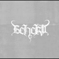 Beherit - Electric Doom Synthesis '1995