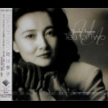 Yasuko Agawa - Tea for Two '1997